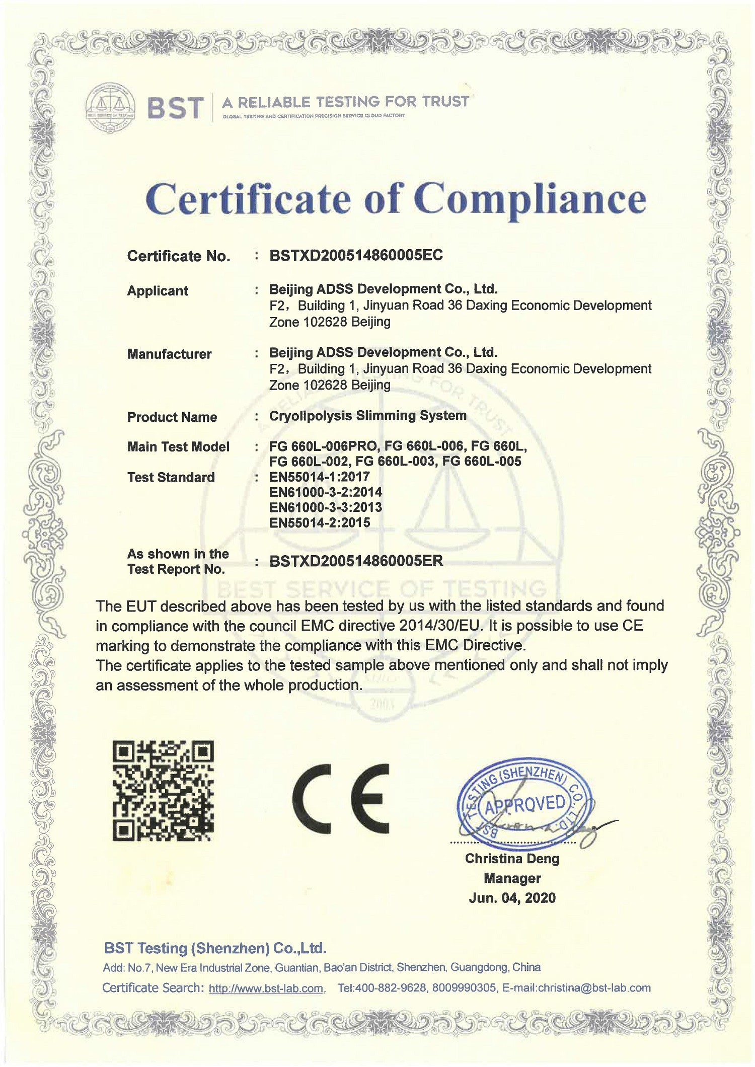 China Beijing ADSS Development Co., Ltd. Certificações